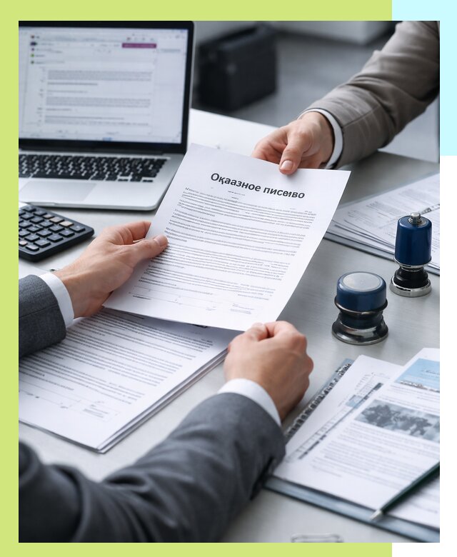 Оформление отказного письма для Wildberries в Дальнереченске